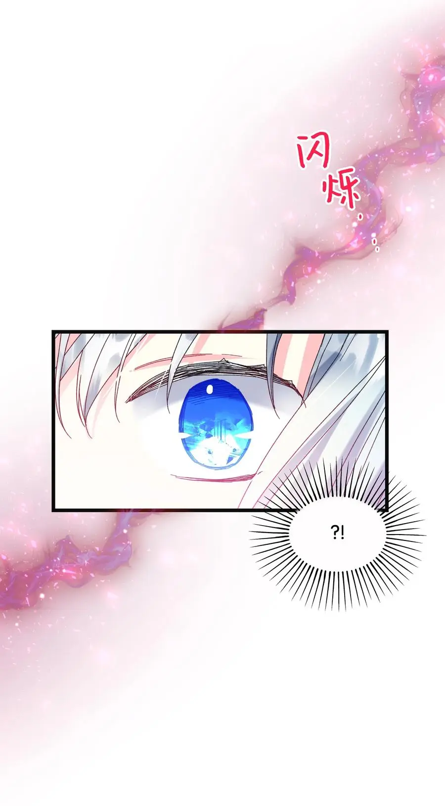 86 熟悉的红光53