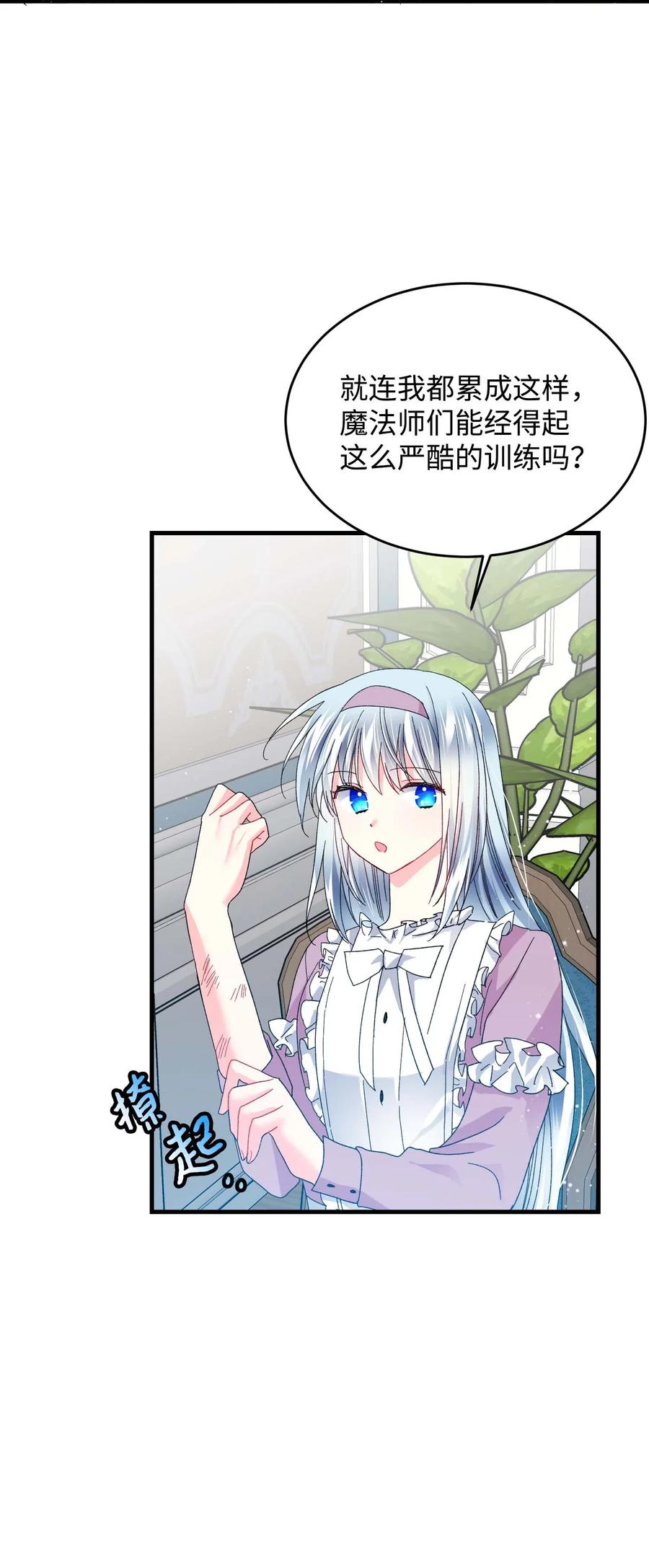 46 苦练47