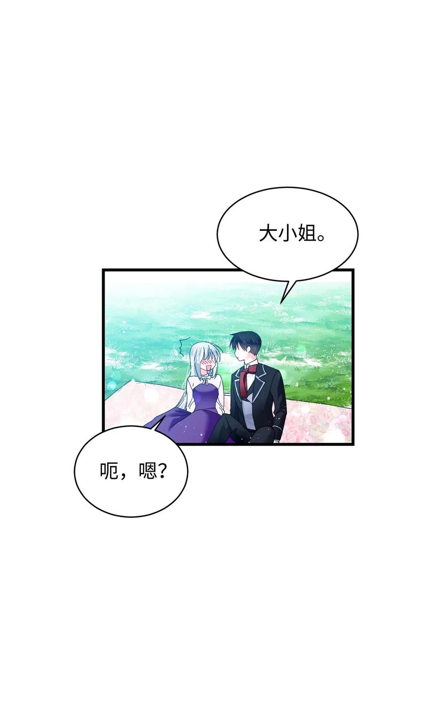 47 兰斯洛的请求38