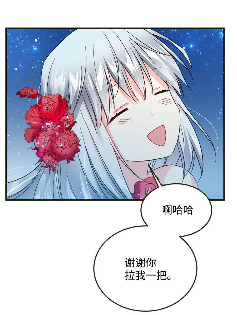 17 有话要说52