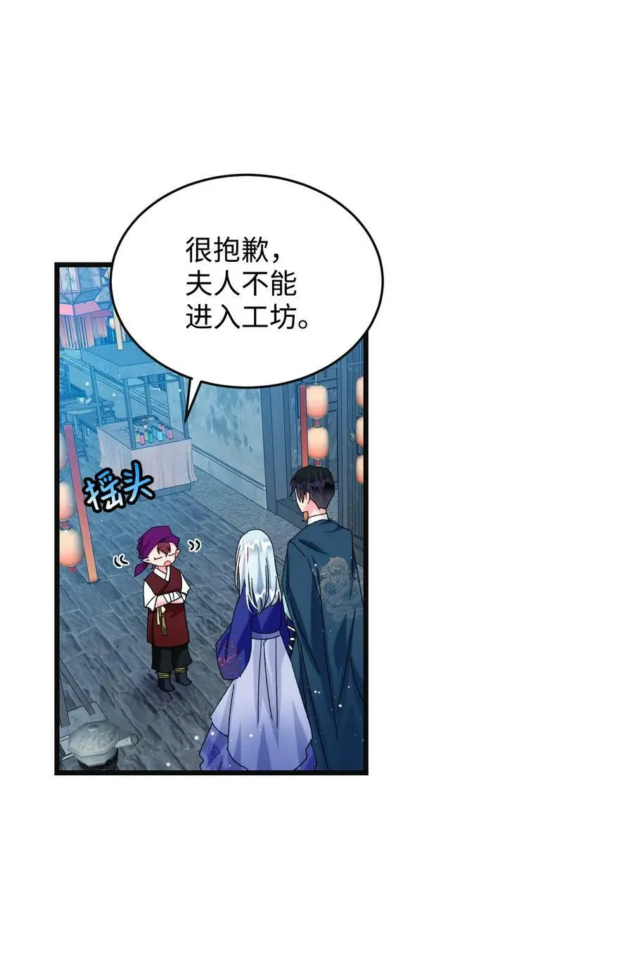 91 番外1 求婚的小孩35