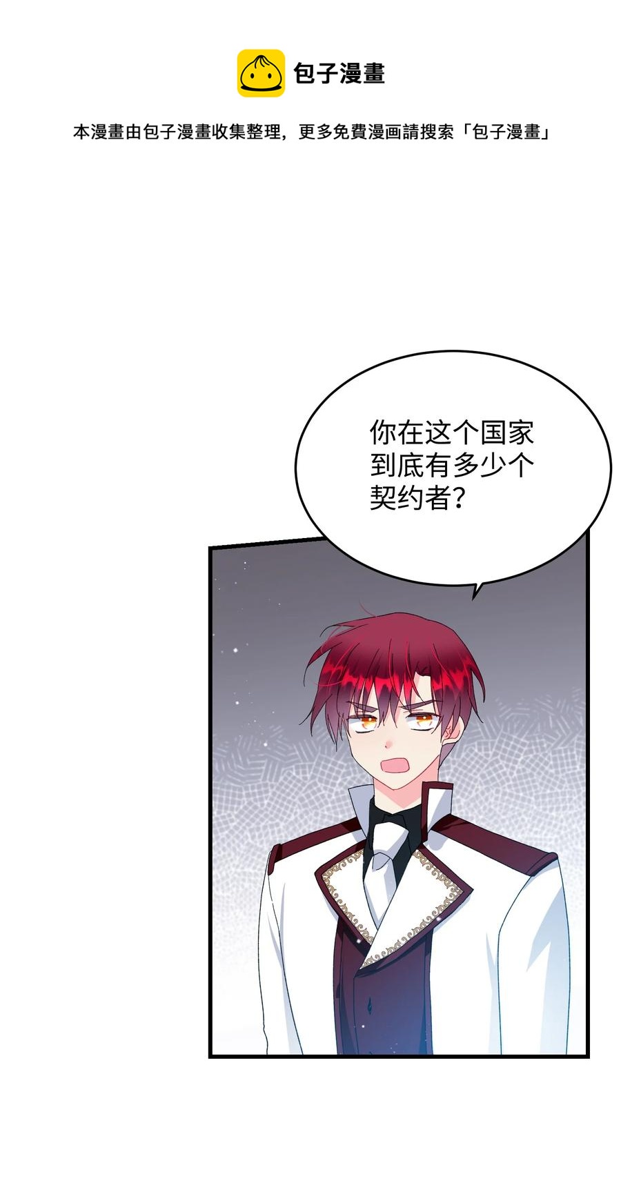56 害羞的兰斯洛25