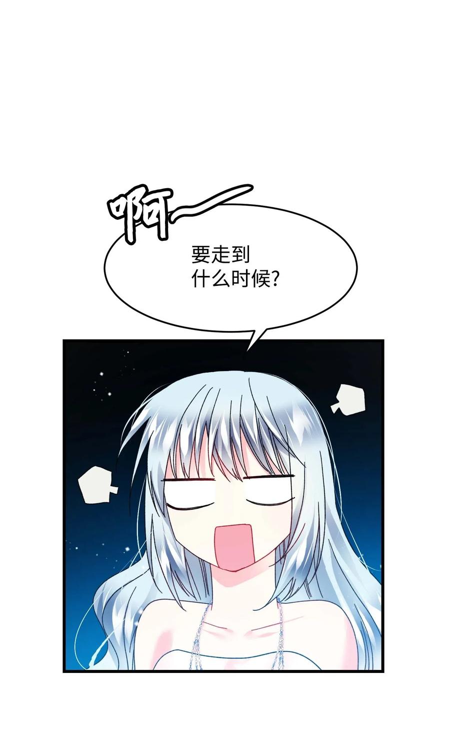 37 被恶魔绑架26