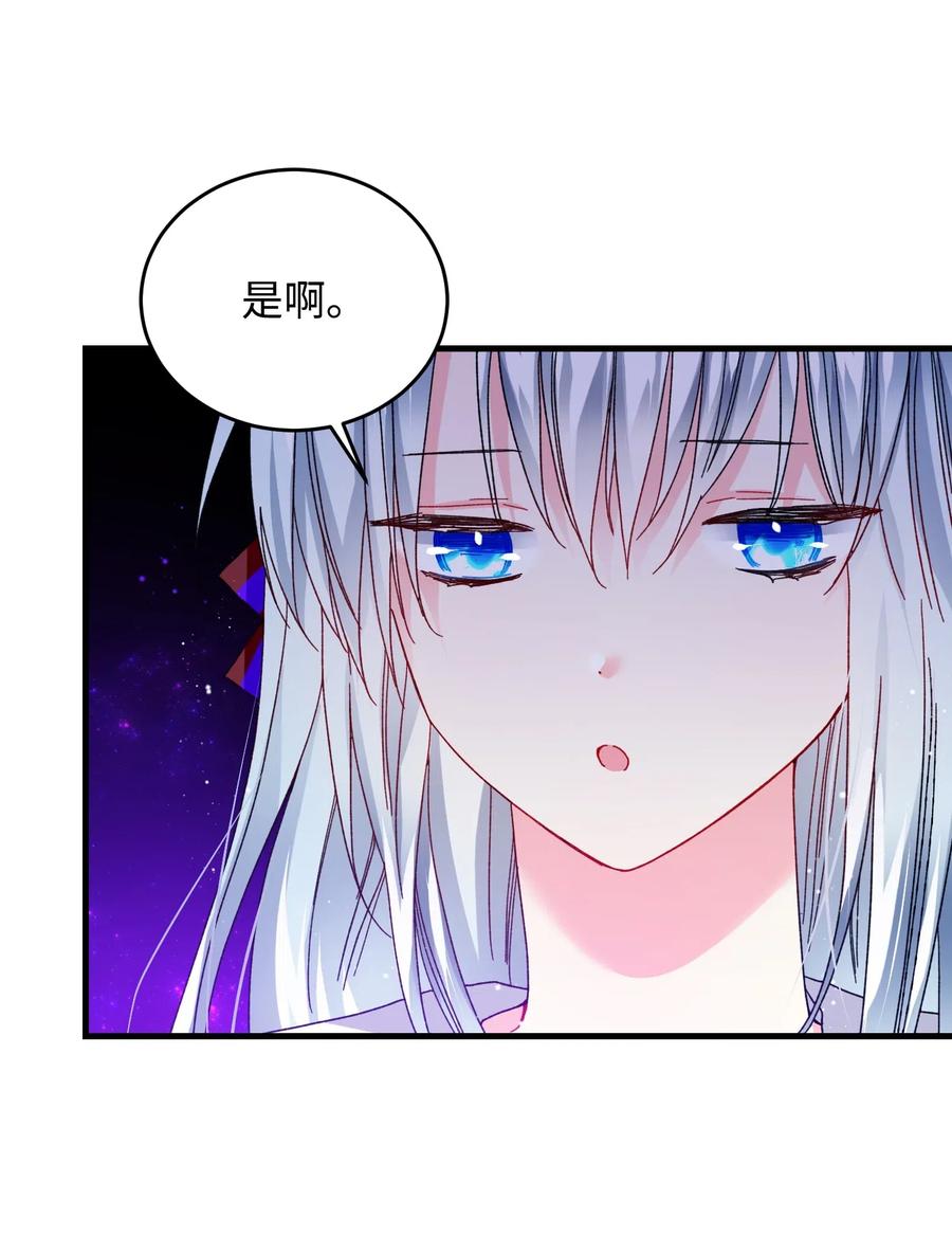 28 夏洛蒂VS恶魔43
