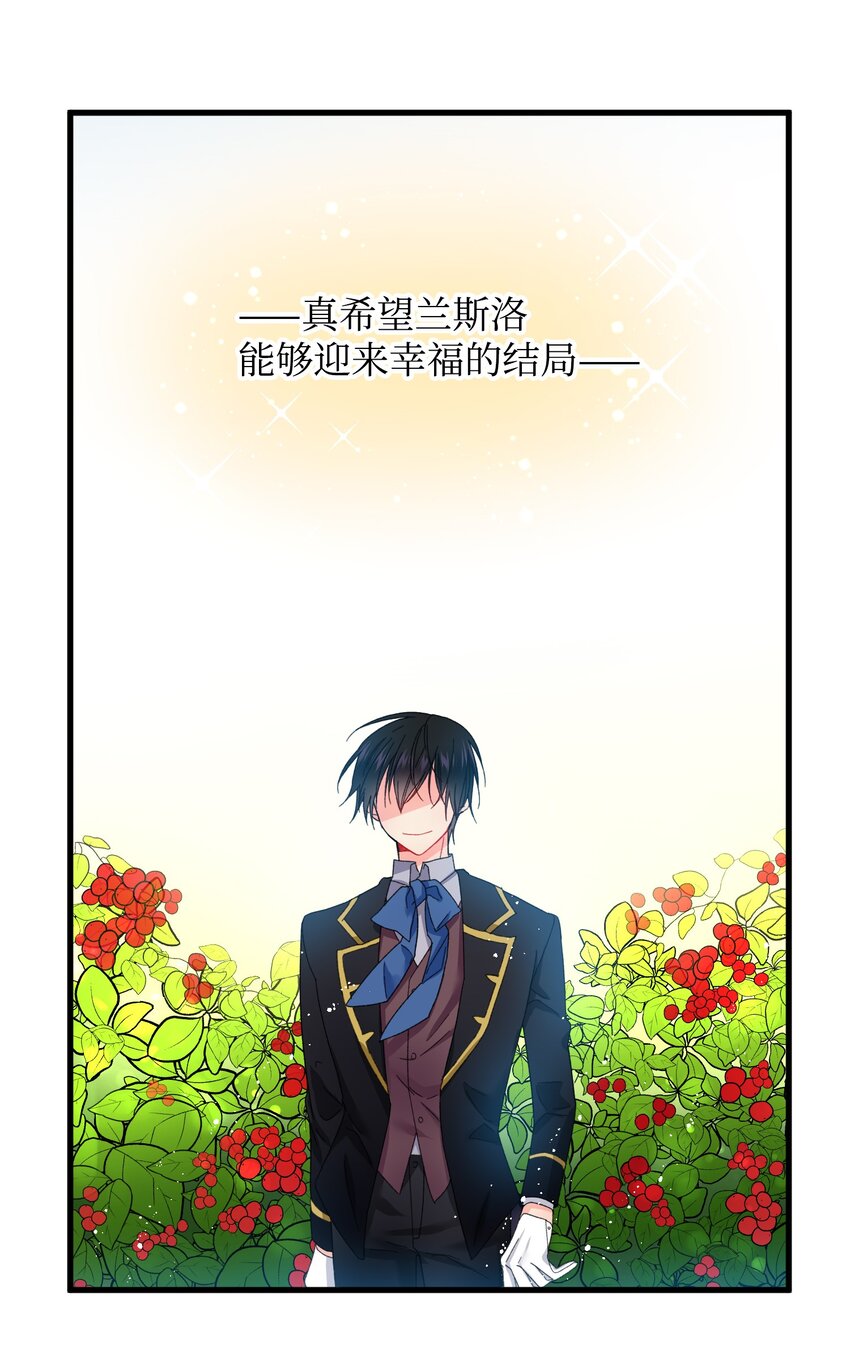 03 魔塔主人23