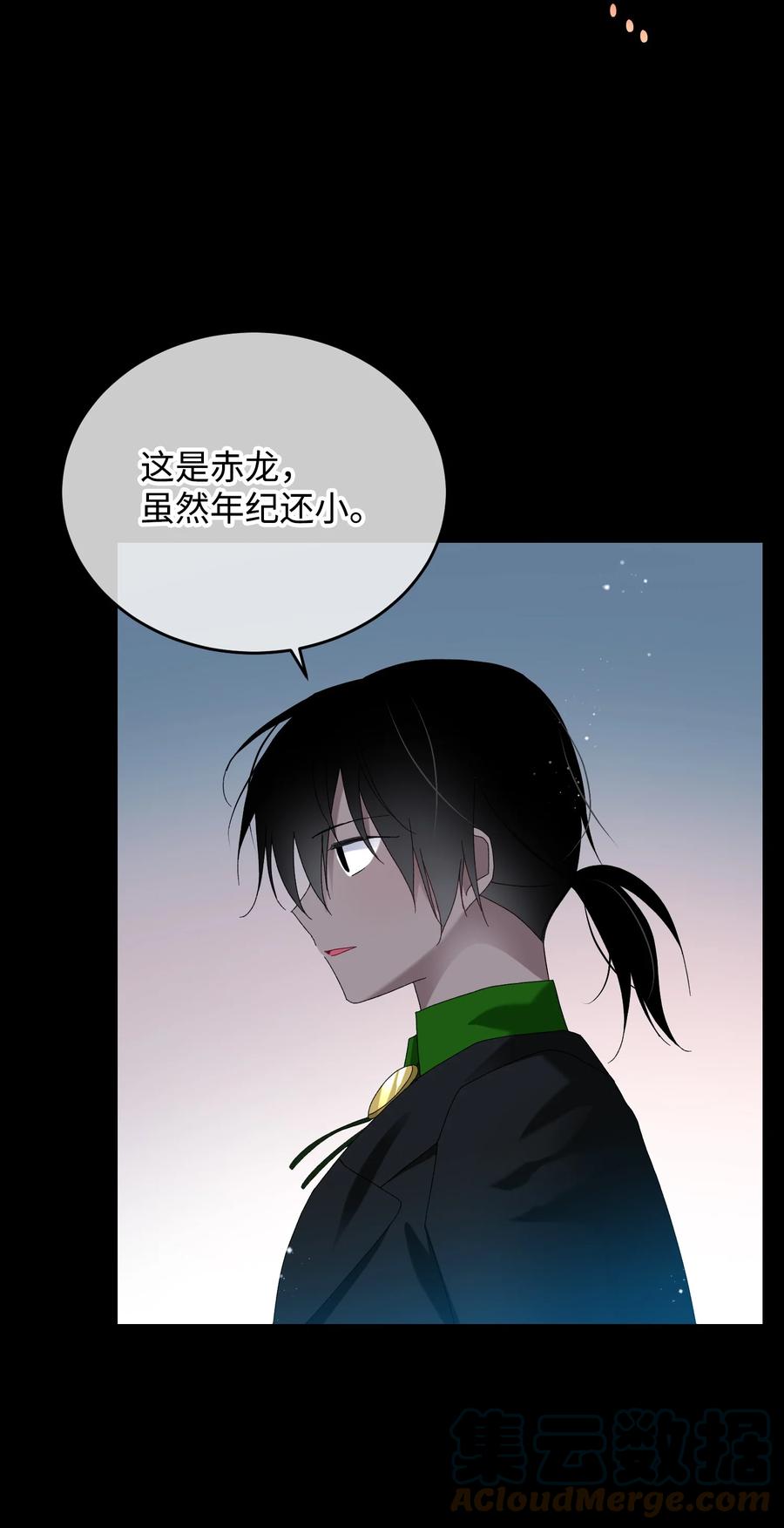 70 温柔的人24