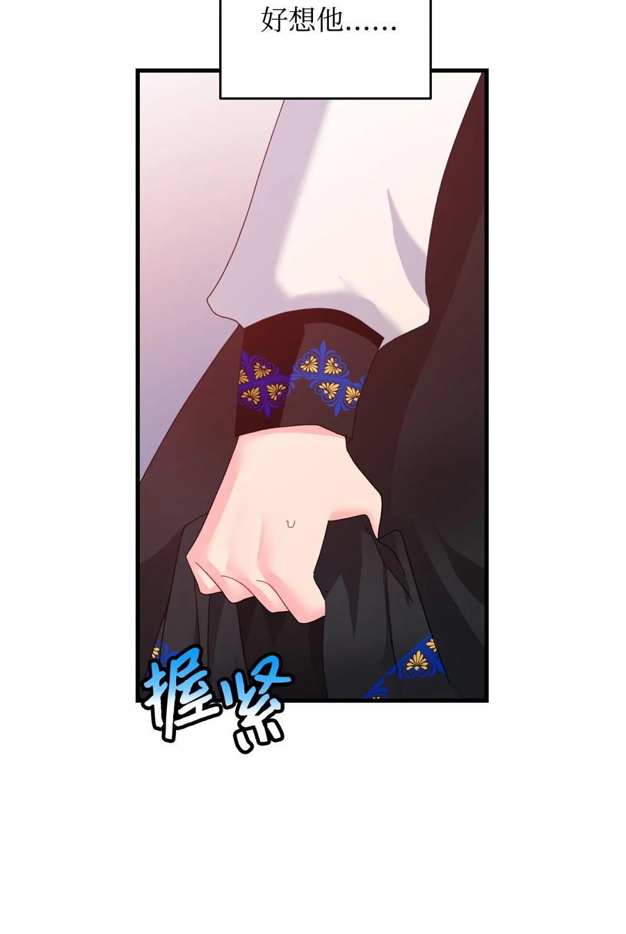 59 我帮你找人8