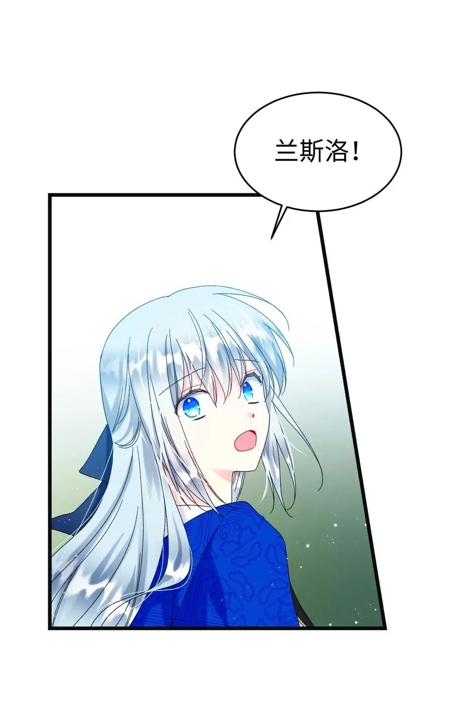 85 康坦提亚的剑鞘14