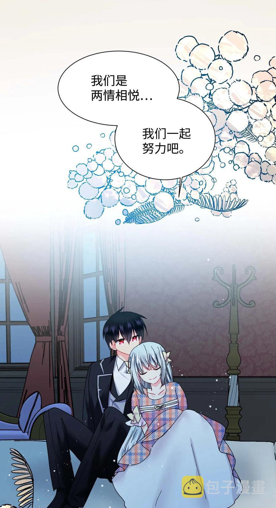 41 两情相悦40