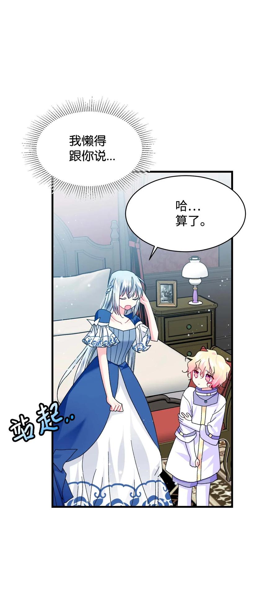 45 出发25