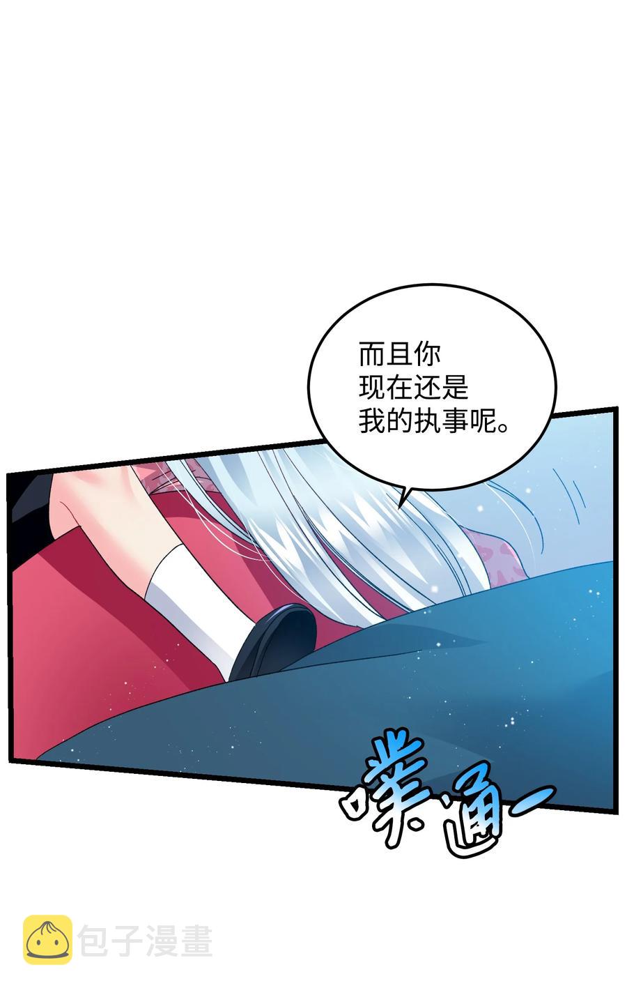 52 小只兰斯洛44