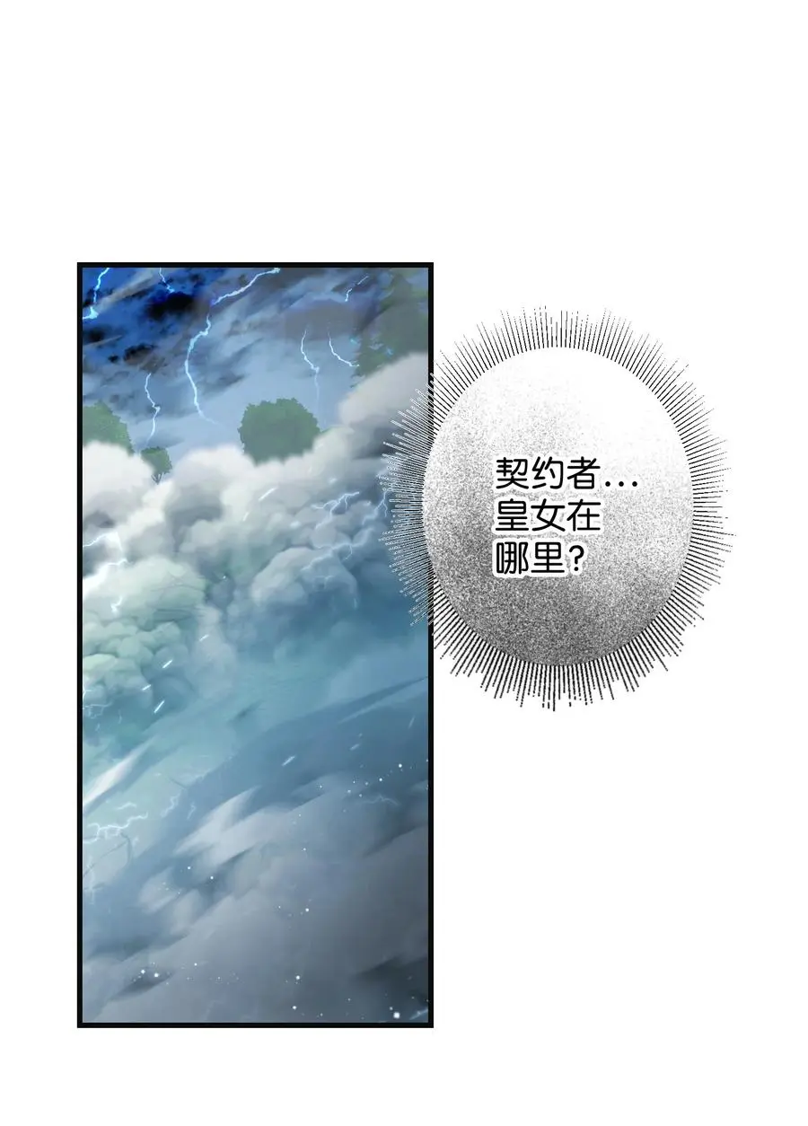 80 决战46
