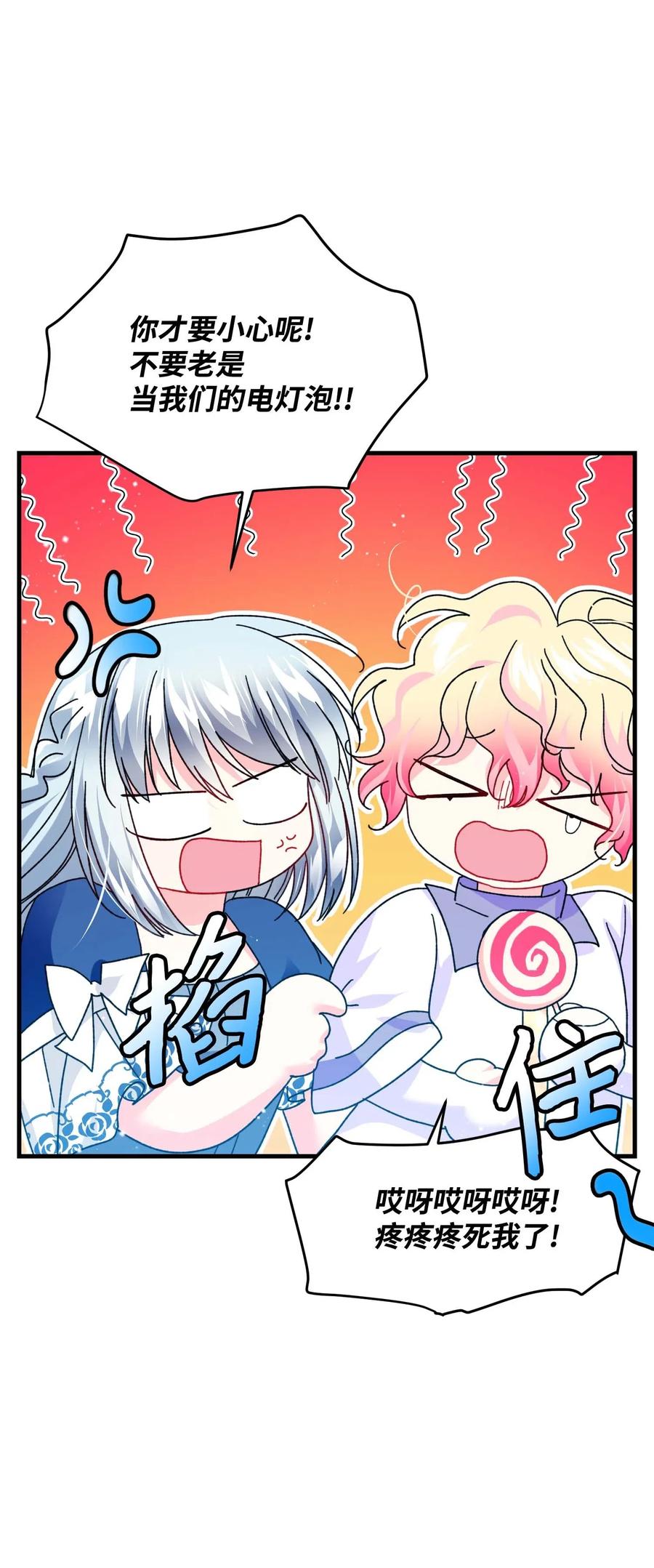 45 出发22