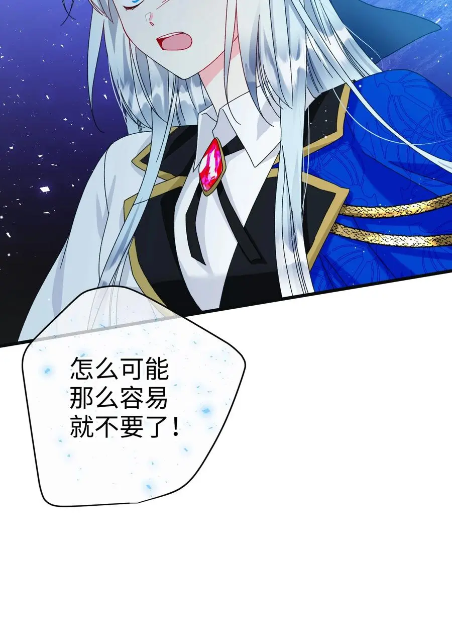 79 彼此的代价50