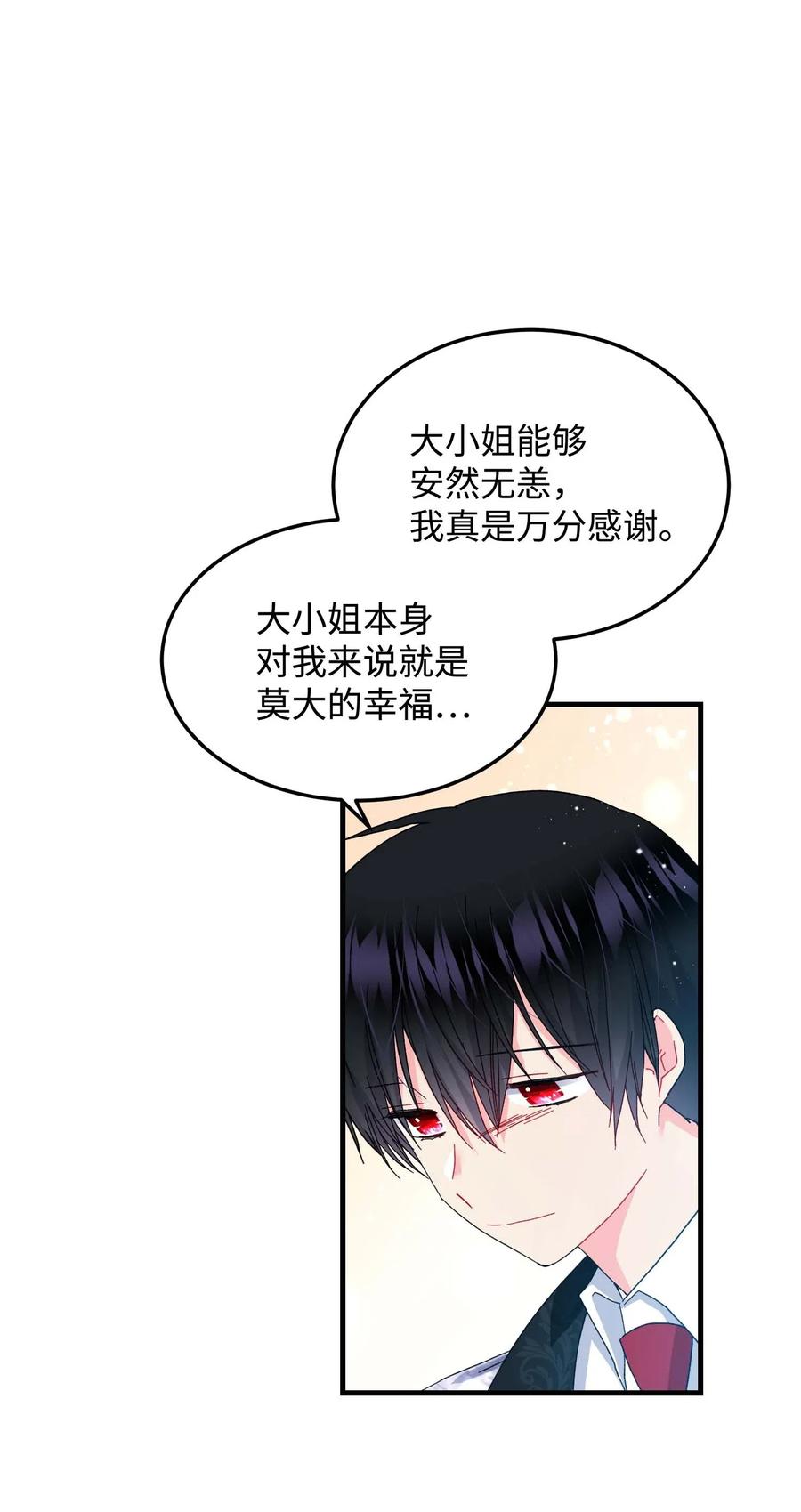 40 重逢26