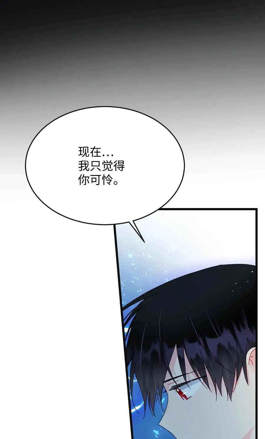 86 熟悉的红光35