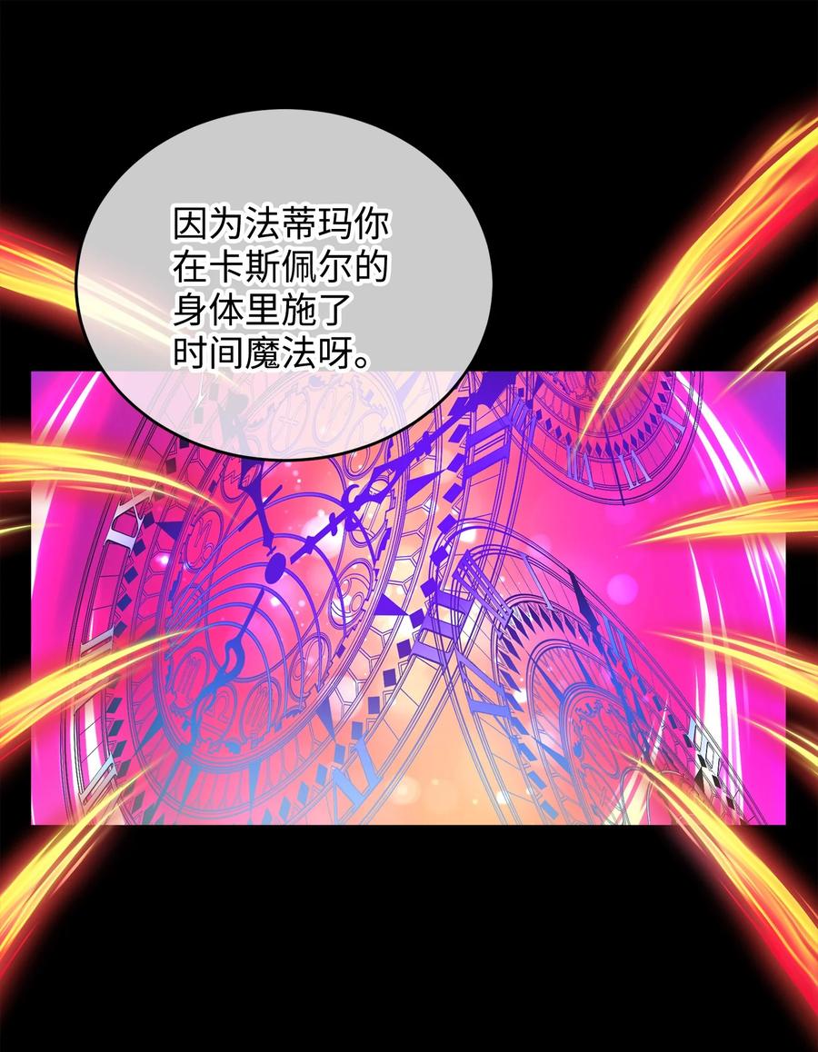 72 鸠占鹊巢46
