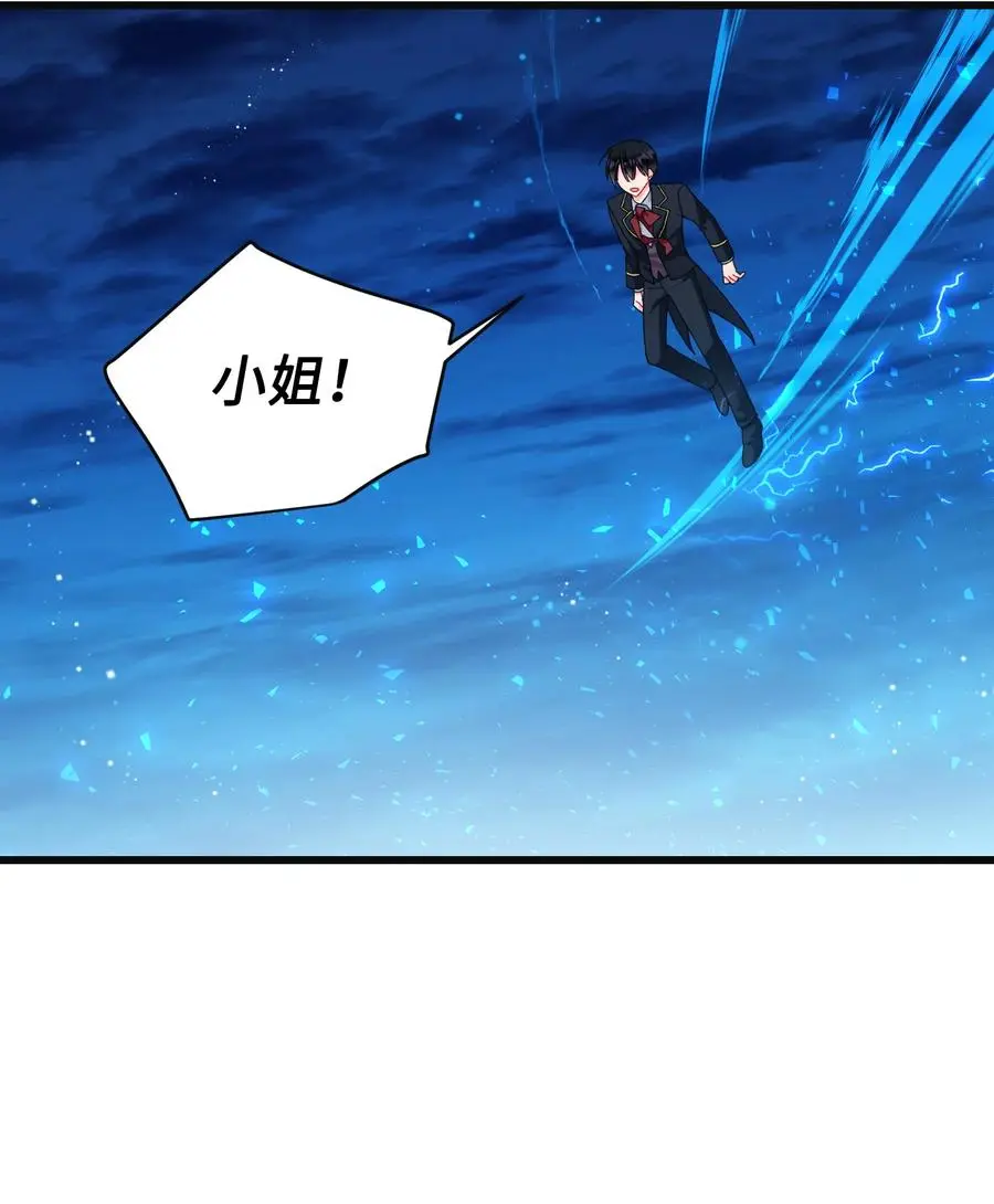 85 康坦提亚的剑鞘13