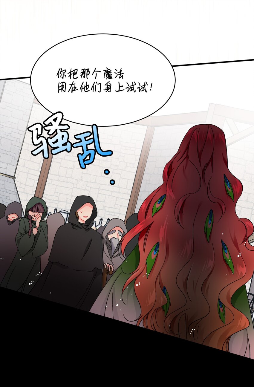 04 兰斯洛的童年10