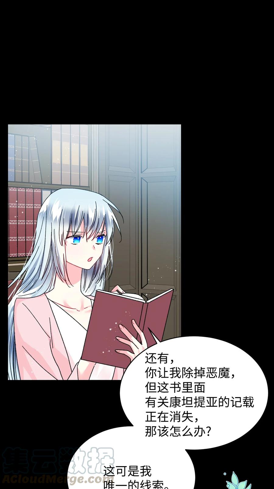 43 嫉妒33