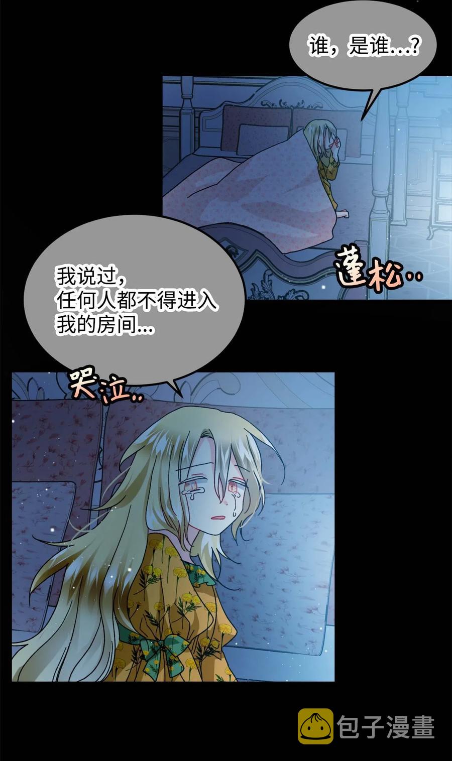 38 与恶魔对峙26