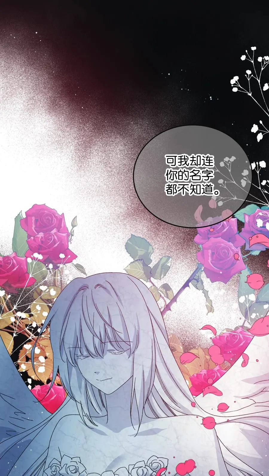83 爱的证明8