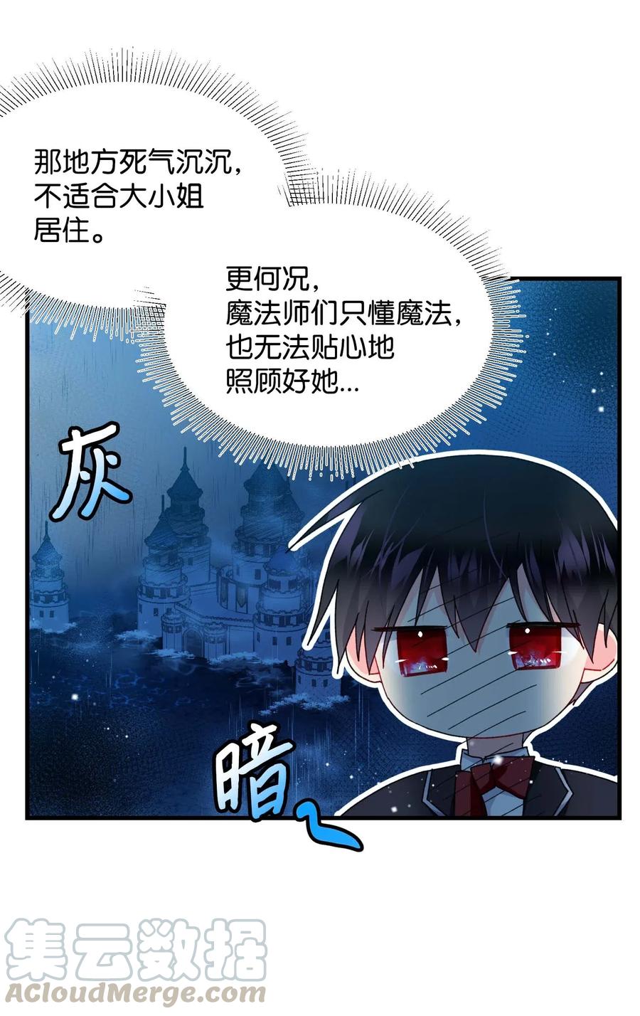 45 出发39