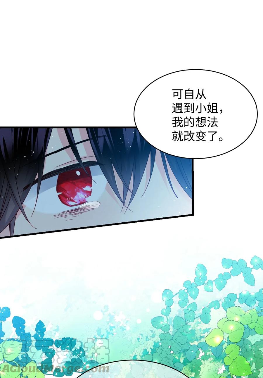 48 等我回来18