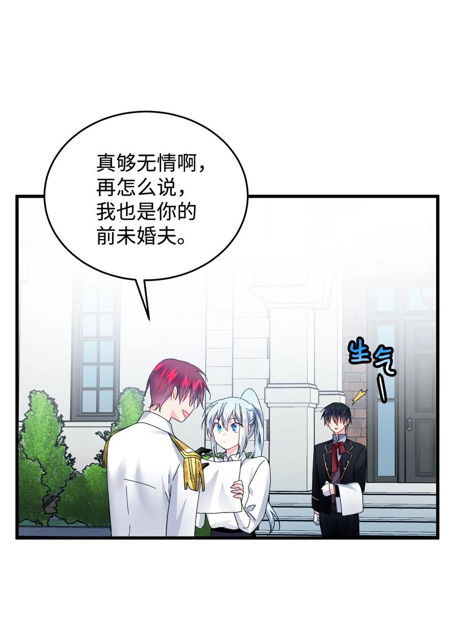 21 皇帝传旨49