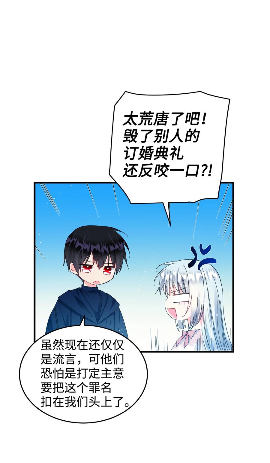 69 法蒂玛的丈夫22