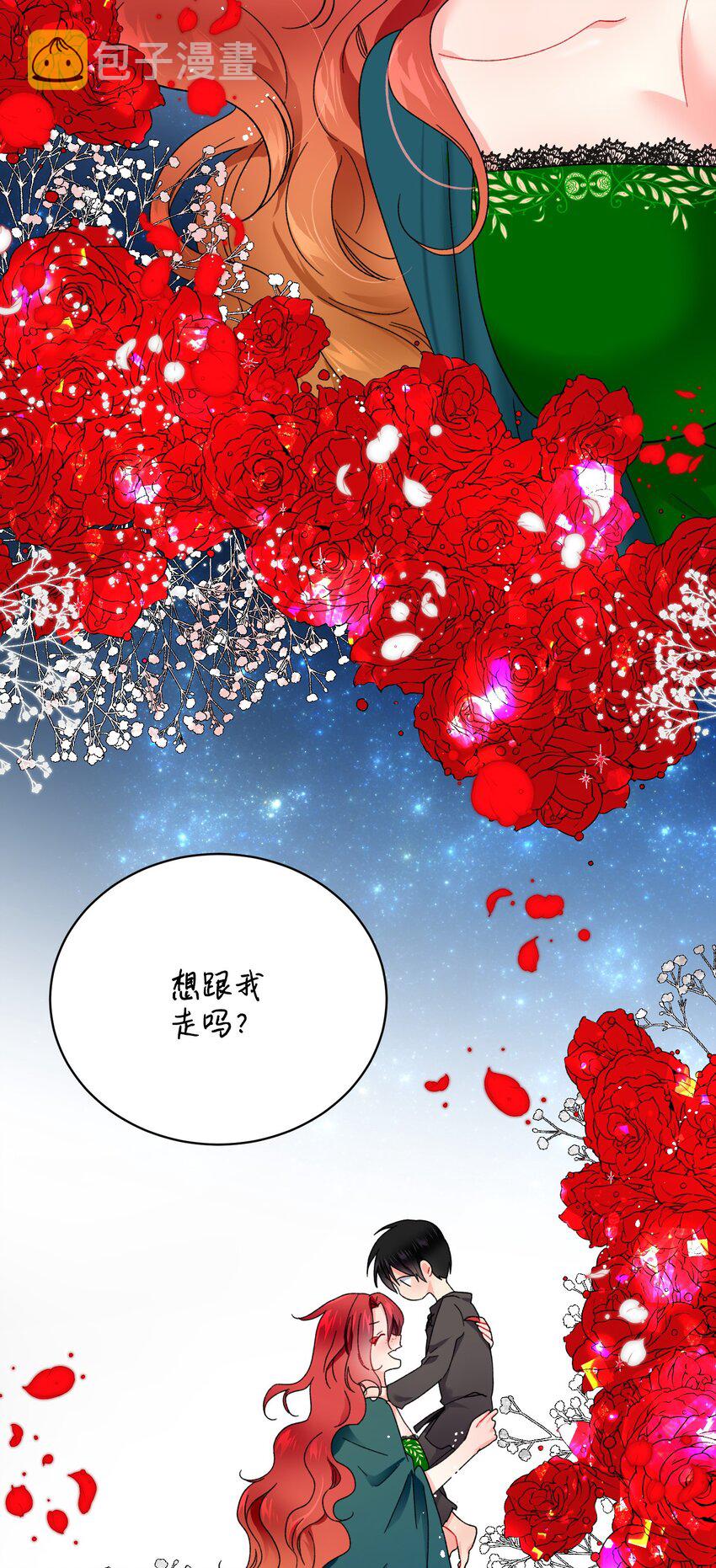 04 兰斯洛的童年5