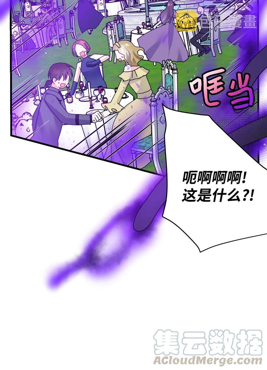 34 恶魔现身30