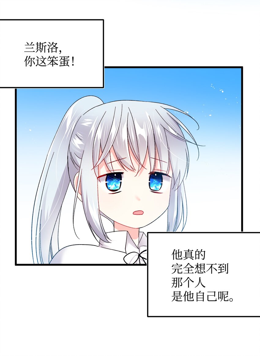 09 我们订婚吧41