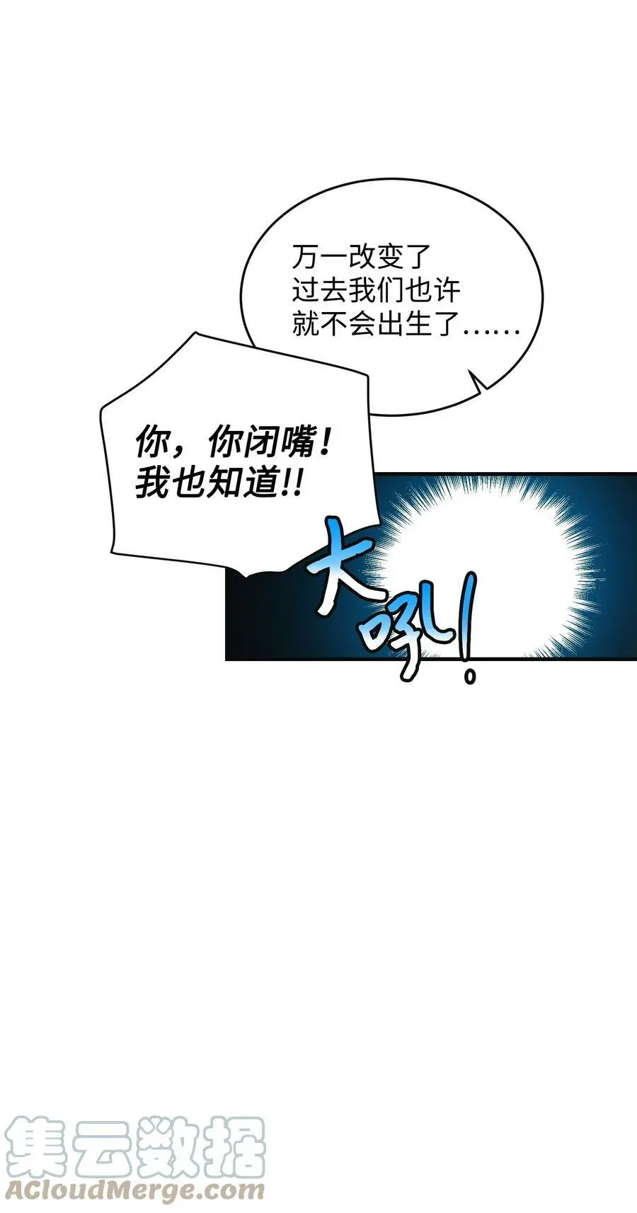 93 番外3 一家四口21