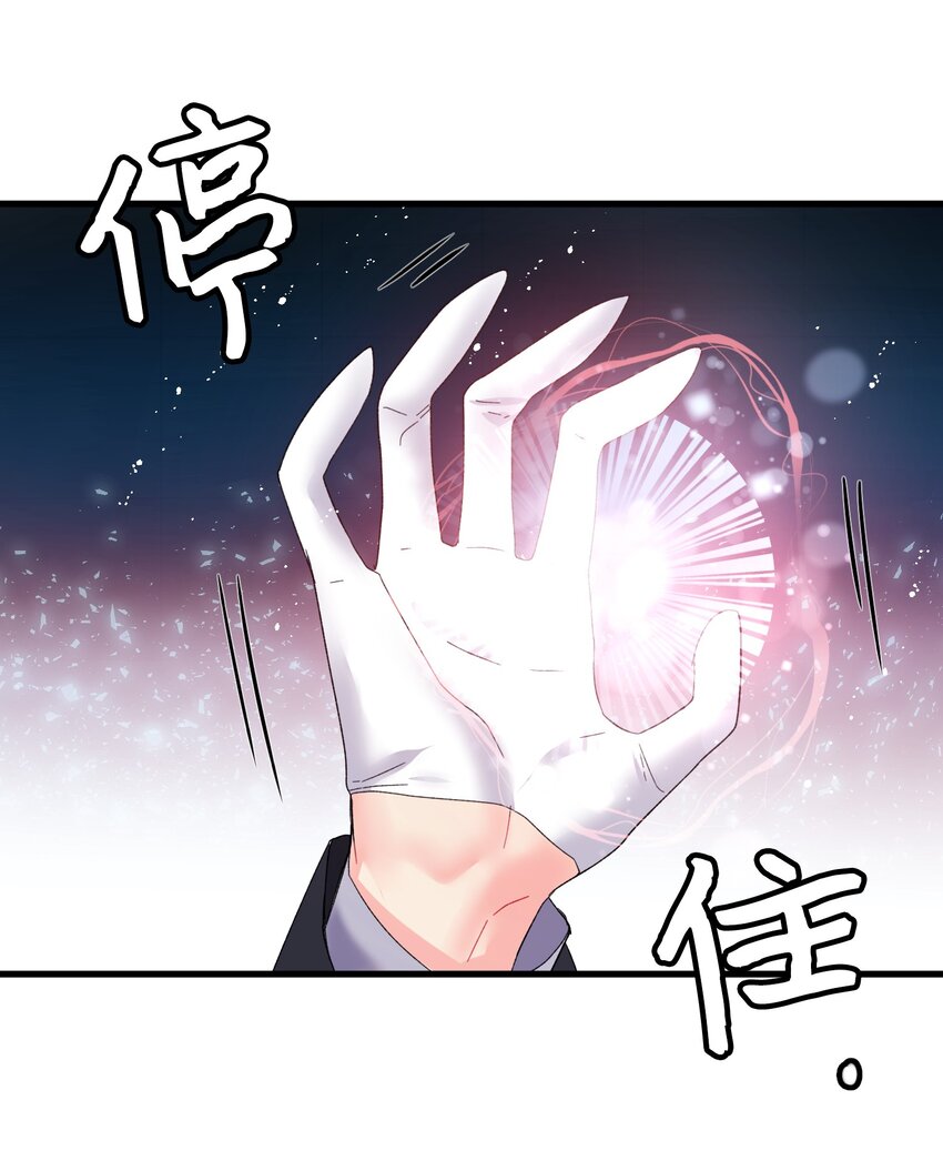 07 梦中之吻20