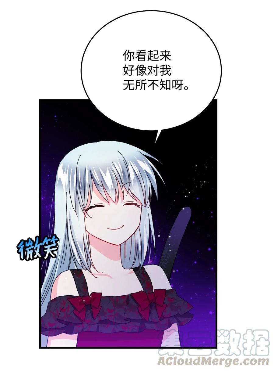 28 夏洛蒂VS恶魔48