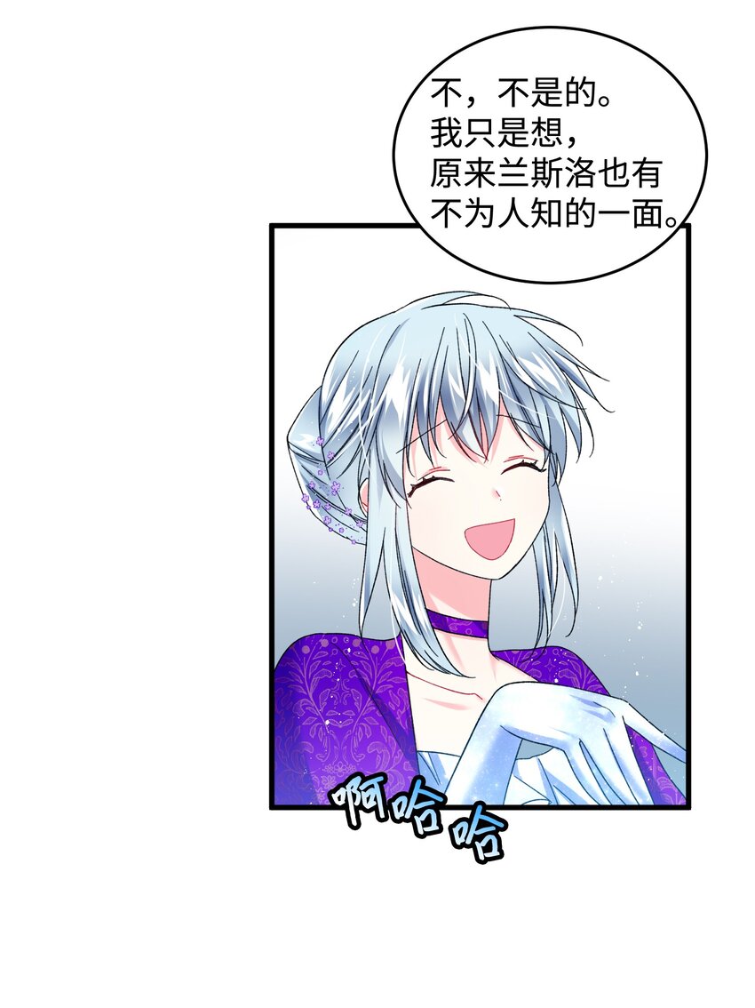 11 订婚交易34