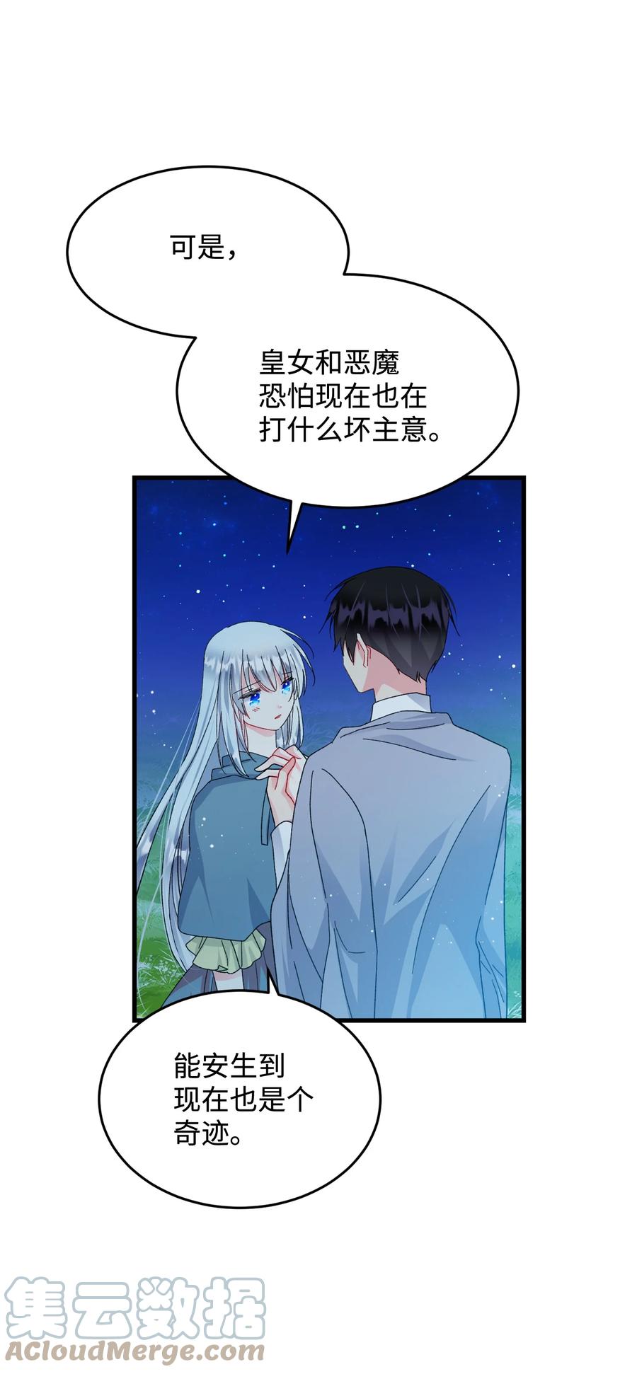 65 你的名字45