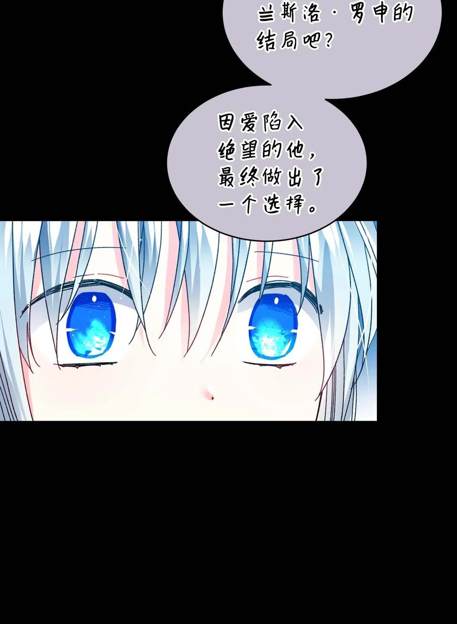 42 天族人52