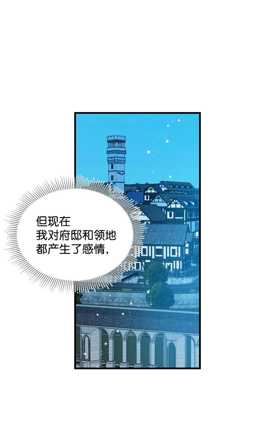 45 出发58