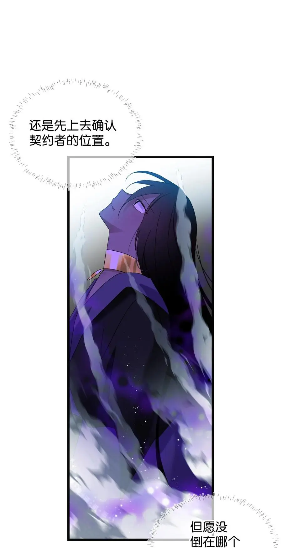 81 与毒攻毒34