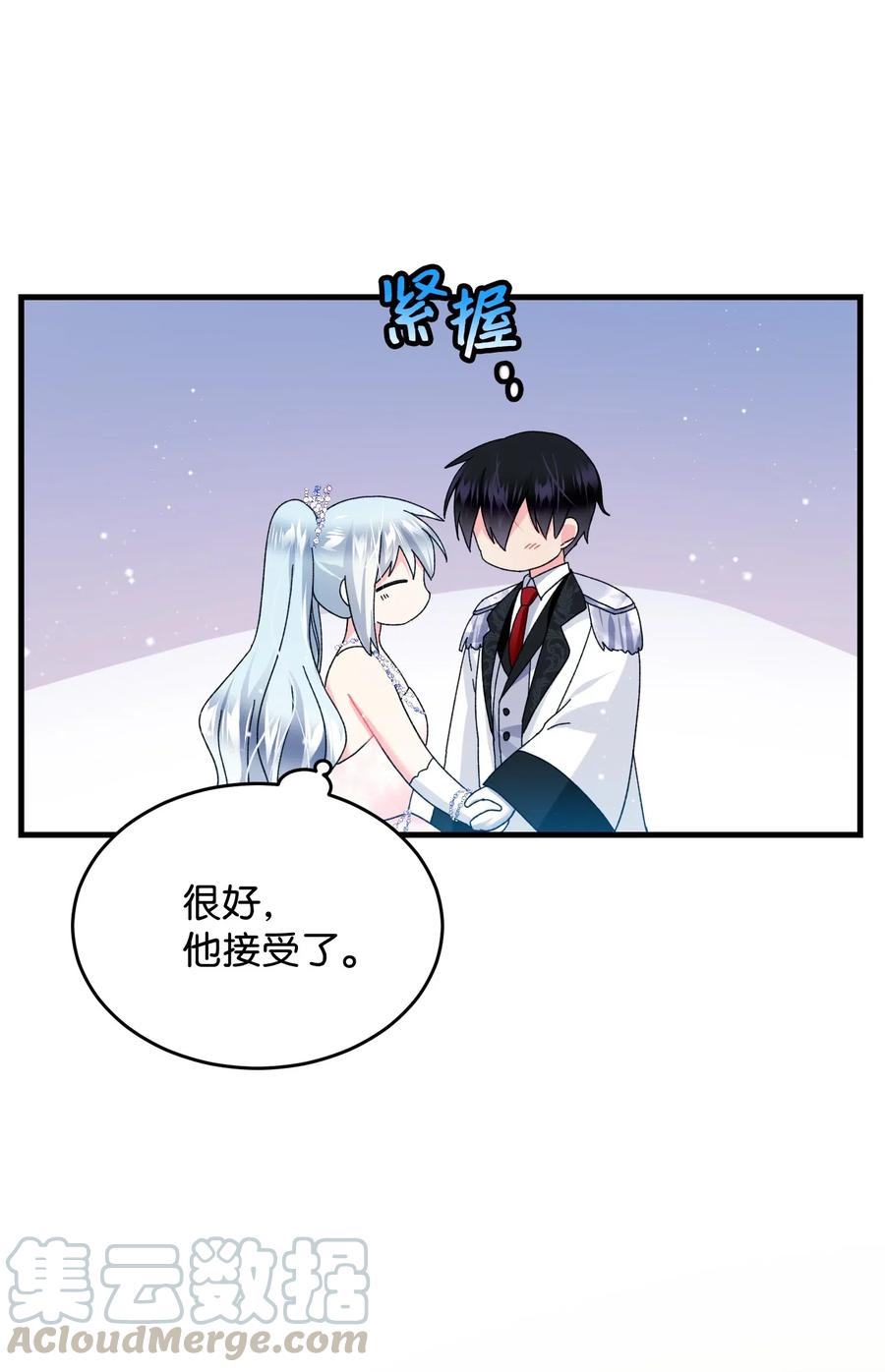 33 神之权能18