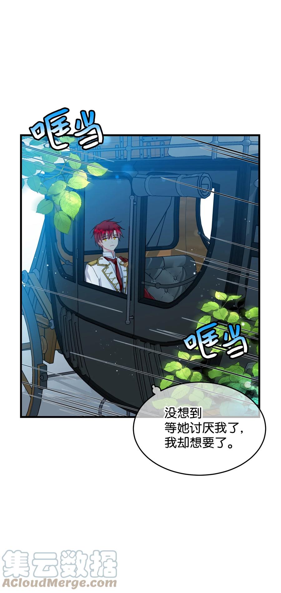 63 脱吧18