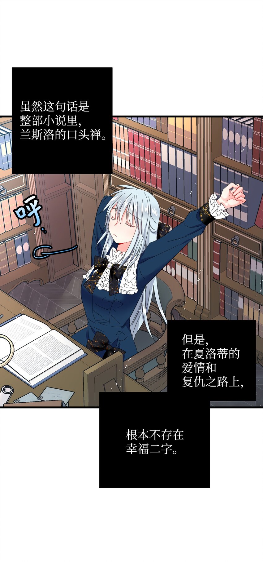 03 魔塔主人25