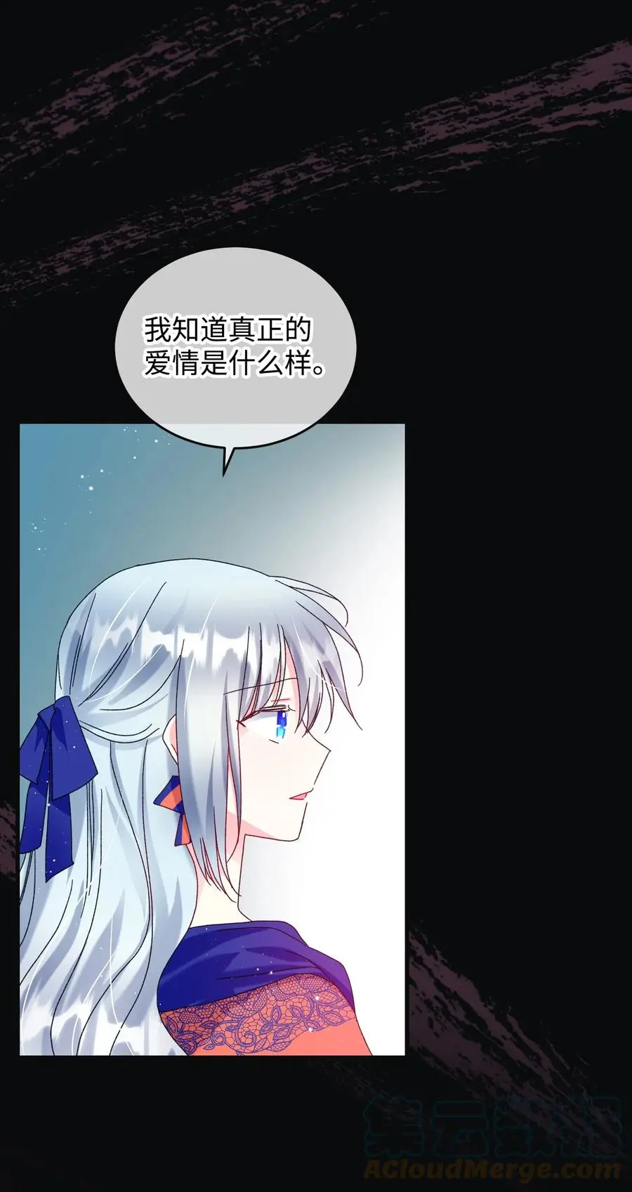 78 错位的爱36