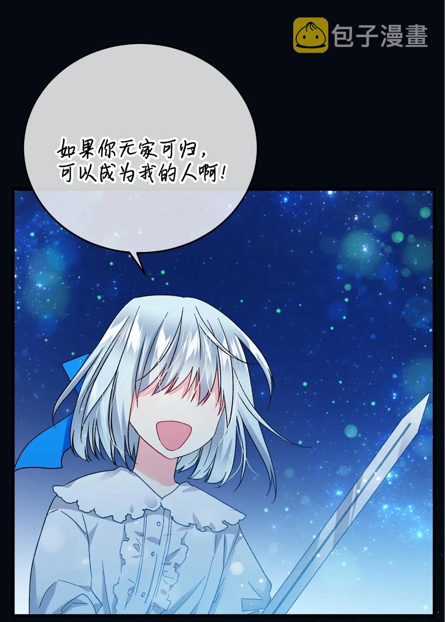 16 公爵现身15