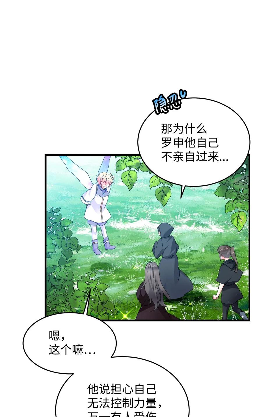 46 苦练55