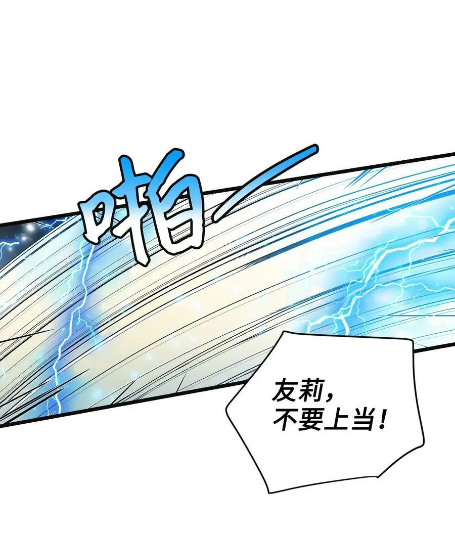 92 番外2 初次见面49