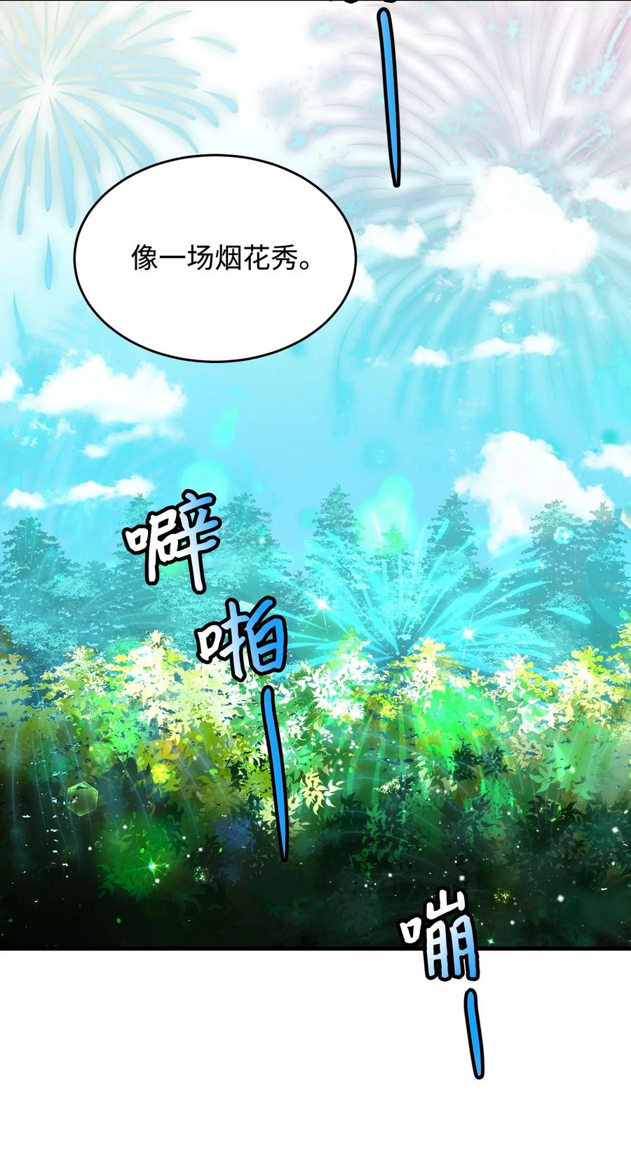 31 结界测试41