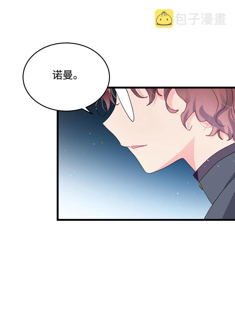 54 上钩47